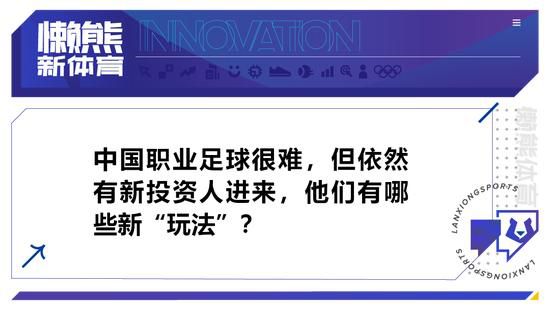 据天空体育报道，曼联与吉拉西进行了初步谈判。